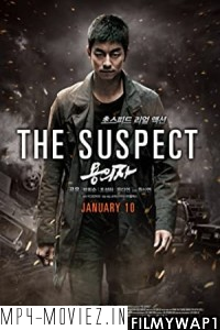 The Suspect (2013) Hindi Dubbed poster