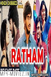 Ratham (2019) South Indian Hindi Dubbed Movie