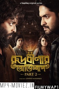 Rudrabinar Obhishaap (2022) Part 2 Bengali Web Series