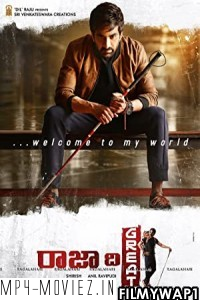 Raja the Great (2017) Hindi Dubbed Movie