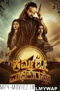 Karmanye Vadhikaraste (2022) Hindi Dubbed Movie