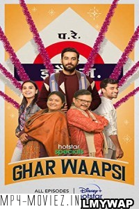 Ghar Waapsi (2022) Hindi Web Series