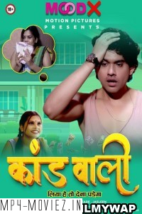 Kaand Wali (2022) MoodX Original