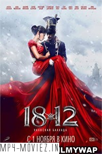 1812 Ulanskaya ballada (2012) Hindi Dubbed