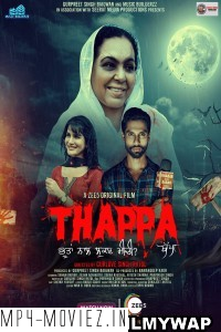 Thappa (2022) Punjabi Movie