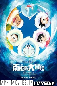 Doraemon Great Adventure in the Antarctic Kachi Kochi (2017) Hindi Dubbed