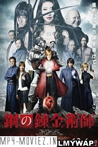 Fullmetal Alchemist (2017) Hindi Dubbed