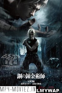 Fullmetal Alchemist the Revenge of Scar (2022) Hindi Dubbed