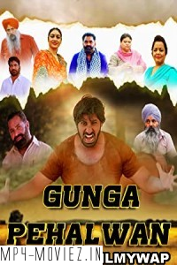 Gunga Pehalwan (2022) Punjabi Movie