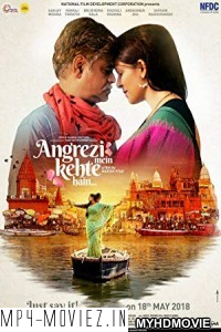 Angrezi Mein Kehte Hain (2018) Bollywood Movie