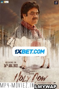 Holy Cow (2022) Hindi Movie