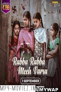 Rabba Rabba Meeh Varsa (2022) Punjabi Movie