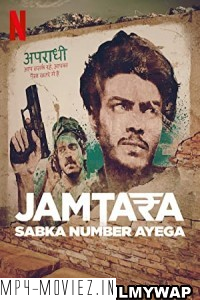 Jamtara Sabka Number Ayega (2020) Hindi Web Series