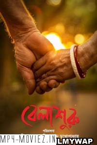 Belashuru (2022) Bengali Movie