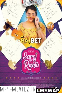 Saroj Ka Rishta (2022) Hindi Movie