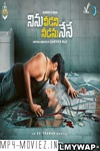 Ninnu Veedani Needanu Nene (2019) Hindi Dubbed Movie