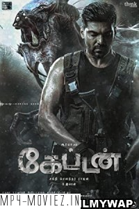 Captain (2022) Hindi Dubbed Movie poster