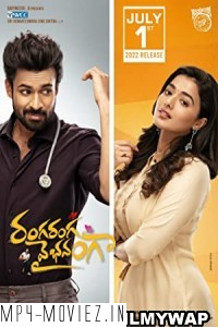 Ranga Ranga Vaibhavanga (2022) Hindi Dubbed Movie