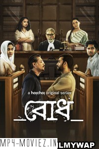 Bodh (2022) Bengali Web Series poster