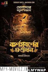 Karnasubarner Guptodhon (2022) Bengali Movie poster