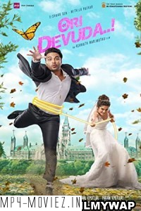 Ori Devuda (2022) Hindi Dubbed Movie