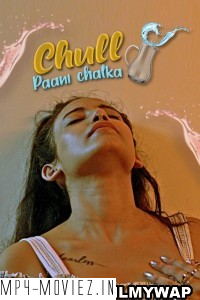 Chull Paani Chalka (2022) KooKu Original