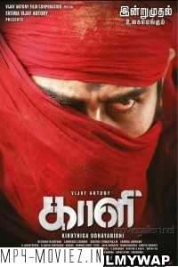 Kaali (2022) Hindi Dubbed Movie poster