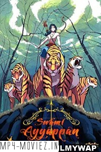 Swami Ayyappan (2012) Hindi Dubbed