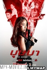 The Secret Weapon (2021) Hindi Dubbed