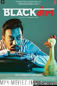 Blackmail (2018) Bollywood Movie poster