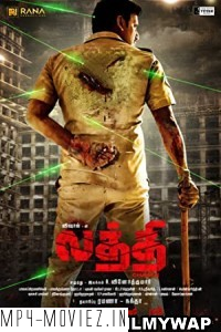 Laththi (2022) Hindi Dubbed Movie poster