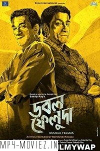 Double Feluda (2022) Bengali Movie poster