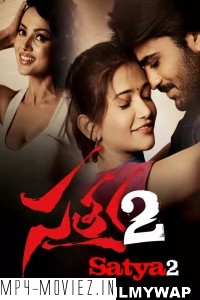 Satya 2 (2013) Hindi Dubbed Movie