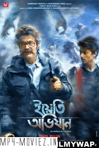 Yeti Obhijaan (2017) Bengali Movie poster