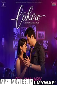 Lakiro (2023) Gujarati Movie