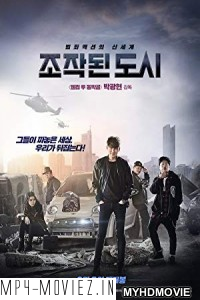 Fabricated City (2017) Hindi Dubbed