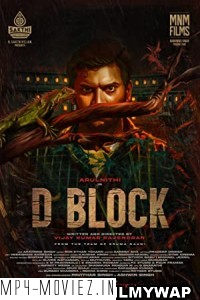 D Block (2022) Hindi Dubbed Movie