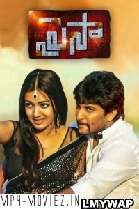 Paisa (2014) Hindi Dubbed Movie