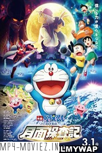 Doraemon Nobitas Chronicle of The Moon Exploration (2019) Hindi Dubbed