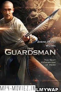 The Guardsman (2011) Hindi Dubbed poster