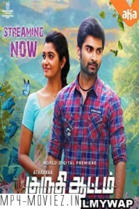 Kuruthi Aattam (2022) Hindi Dubbed Movie