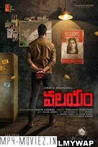 Valayam (2020) Hindi Dubbed Movie poster