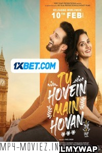 Tu Hovein Main Hovan (2023) Punjabi Movie