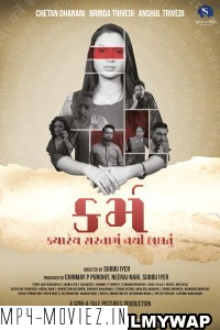 Karma (2023) Gujarati Movie