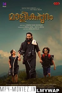 Malikappuram (2022) Hindi Dubbed Movie