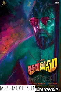 Thippara Meesam (2019) Hindi Dubbed Movie poster