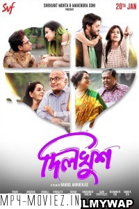 Dilkhush (2023) Bengali Movie