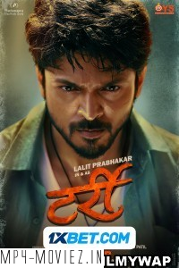 Tarri (2023) Marathi Movie