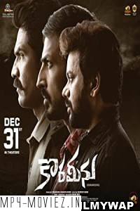 Korameenu (2022) Hindi Dubbed Movie poster