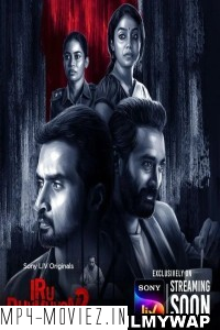 Iru Dhuruvam (2023) Season 2 Hindi Web Series